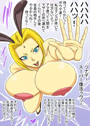 [Ataru] Super Bunny Versus 3 Fhentai - Page 43