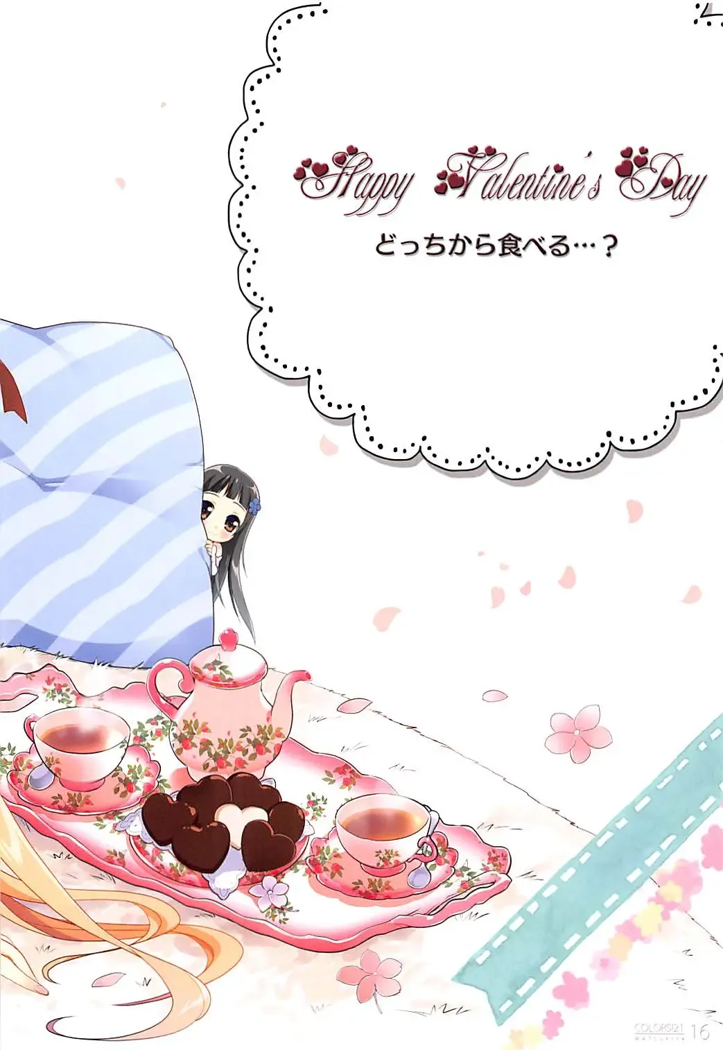 [Watsuki Rumi] COLORS! 21 Fhentai - Page 15