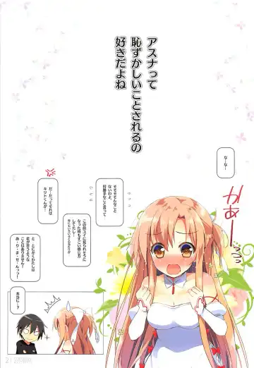 [Watsuki Rumi] COLORS! 21 Fhentai - Page 19