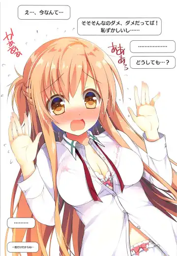 [Watsuki Rumi] COLORS! 21 Fhentai - Page 23