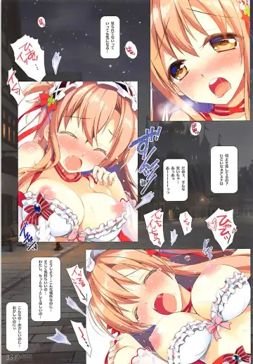 [Watsuki Rumi] COLORS! 21 Fhentai - Page 31