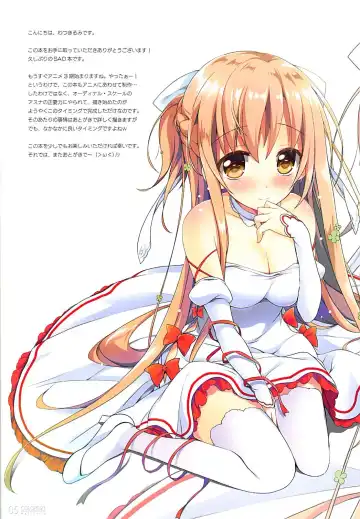 [Watsuki Rumi] COLORS! 21 Fhentai - Page 4