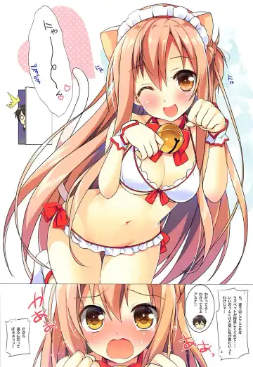 [Watsuki Rumi] COLORS! 21 Fhentai - Page 7