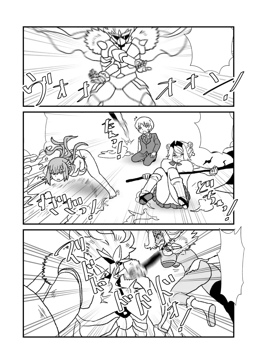 [Kuroihi] 108!soulsisters Fhentai - Page 8