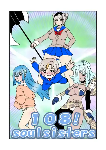 Read [Kuroihi] 108!soulsisters - Fhentai