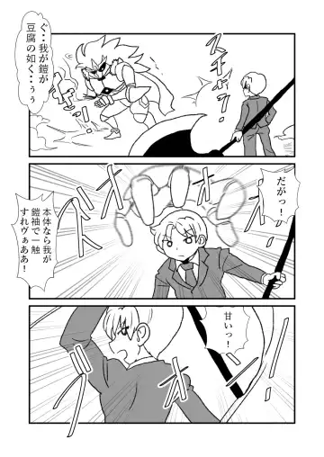 [Kuroihi] 108!soulsisters Fhentai - Page 15