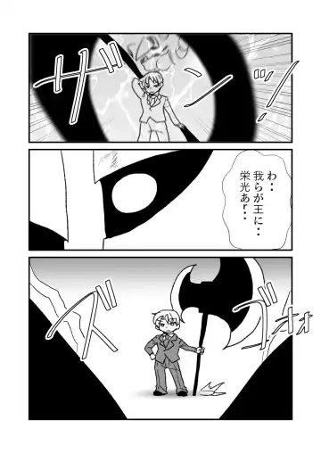 [Kuroihi] 108!soulsisters Fhentai - Page 16