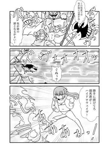 [Kuroihi] 108!soulsisters Fhentai - Page 7