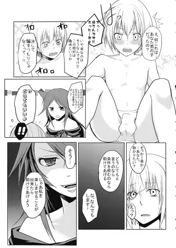 [Yatsuzaki] Kagerou-chan ga OneShota Suru Hon Fhentai - Page 8
