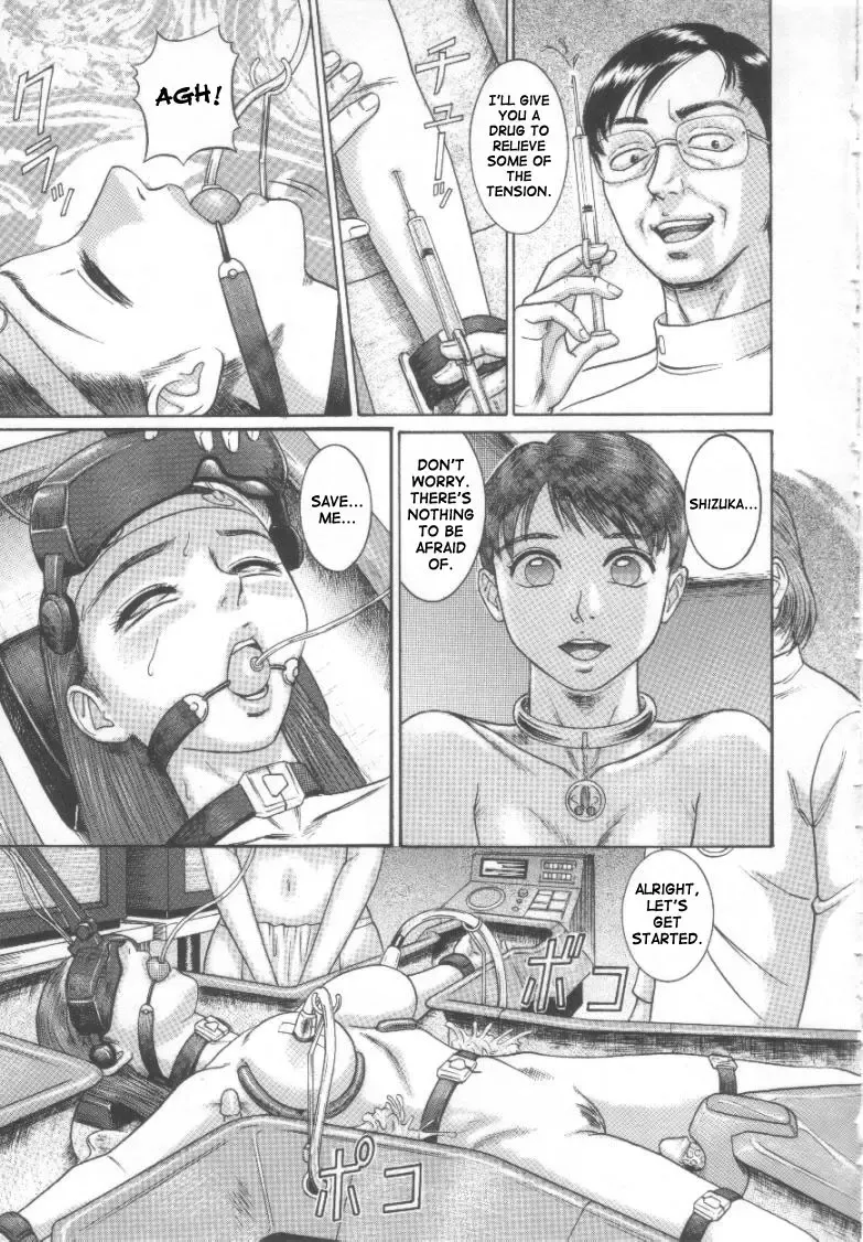 [Cobolt] Karuto no Toriko | Cult Prisoner Fhentai - Page 5