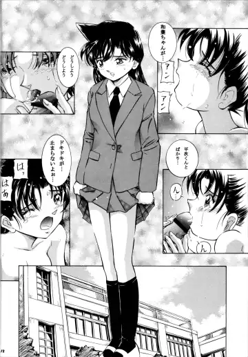 [Kantarou] Injuu 5 Fhentai - Page 11