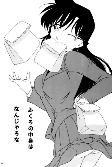 [Kantarou] Injuu 5 Fhentai - Page 23