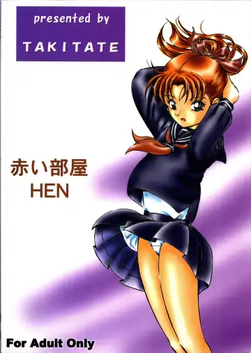 [Kantarou] Injuu 5 Fhentai - Page 42