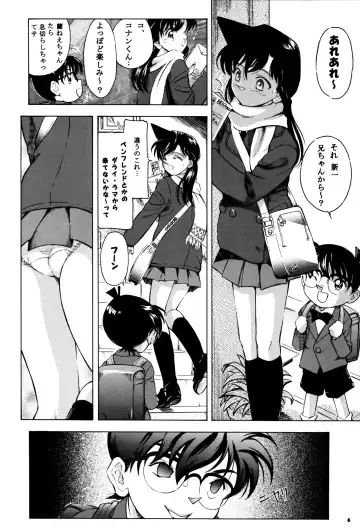 [Kantarou] Injuu 5 Fhentai - Page 5