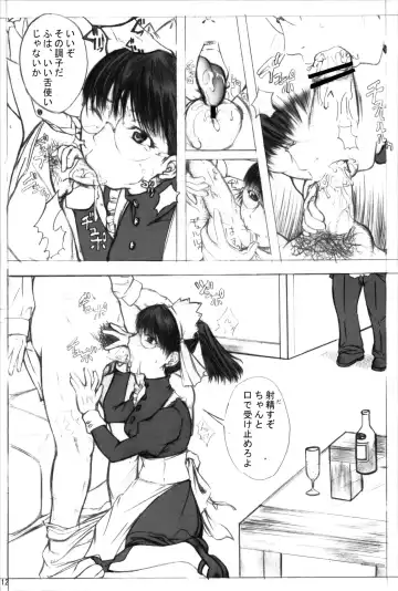 [Nichan] MEMORY OF BLOOD & SMOKE POWDER Fhentai - Page 11