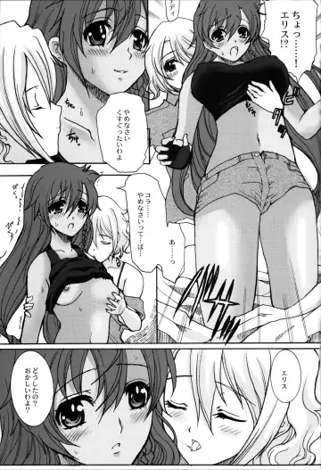 [Hatoya Mameshichi] Minamikaze no Yukue Fhentai - Page 4