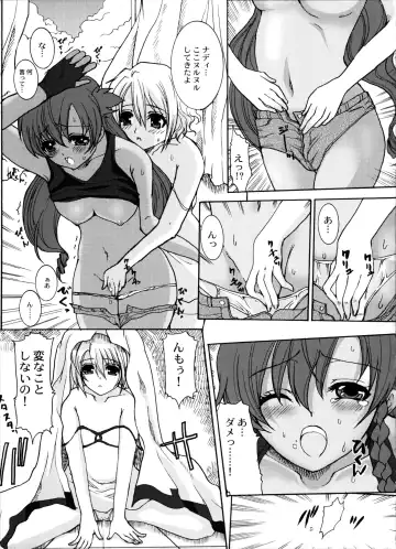 [Hatoya Mameshichi] Minamikaze no Yukue Fhentai - Page 6