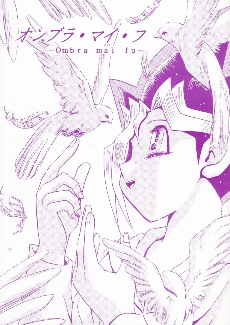 Ombra Mai Fu Fhentai - Page 1