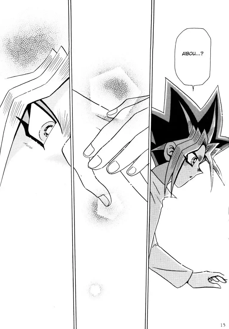 Ombra Mai Fu Fhentai - Page 14