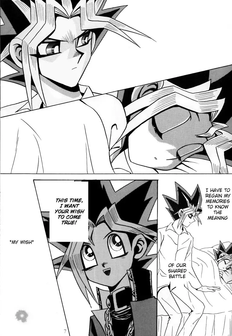 Ombra Mai Fu Fhentai - Page 6