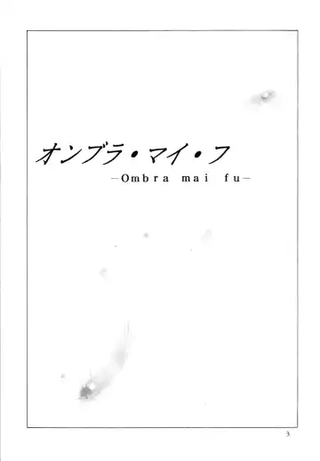 Ombra Mai Fu Fhentai - Page 2