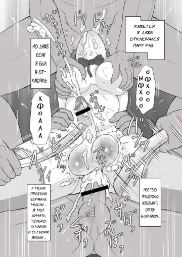 [Fuusen Club - Kuroshiki] Paitama Fhentai - Page 23