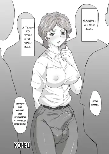 [Fuusen Club - Kuroshiki] Paitama Fhentai - Page 25