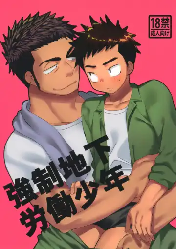 Read [Tanakana] Kyousei Chika Roudou Shounen - Fhentai