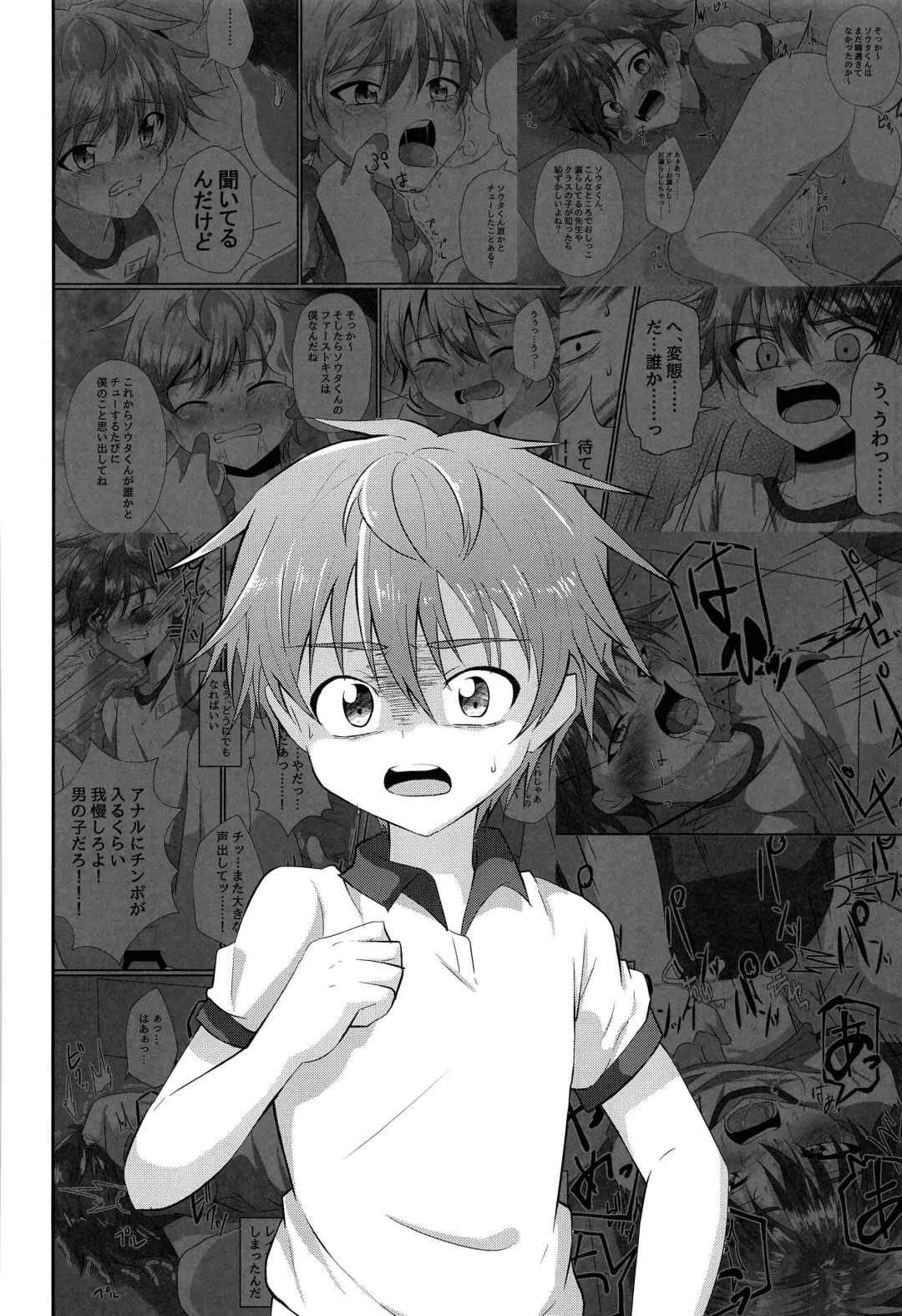 [Kosuke Poke] Kimi kara Egao o Ubatte Gomen 2 Fhentai - Page 5