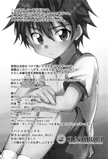 [Kosuke Poke] Kimi kara Egao o Ubatte Gomen 2 Fhentai - Page 31