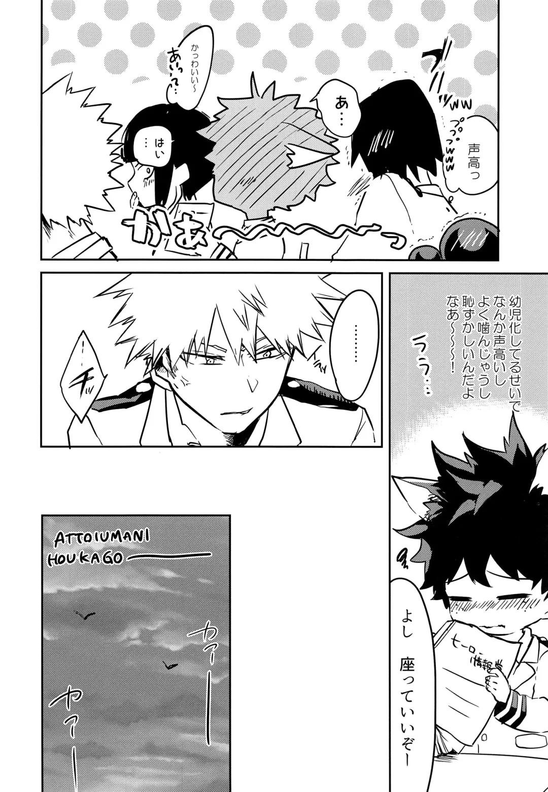 [Yuam] Nekomimi Shota Nerd Fhentai - Page 7