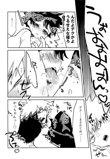 [Yuam] Nekomimi Shota Nerd Fhentai - Page 15