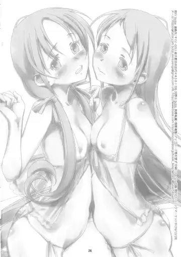 [Rit.] SamiSuzu, Batsushou shimasu! Fhentai - Page 25