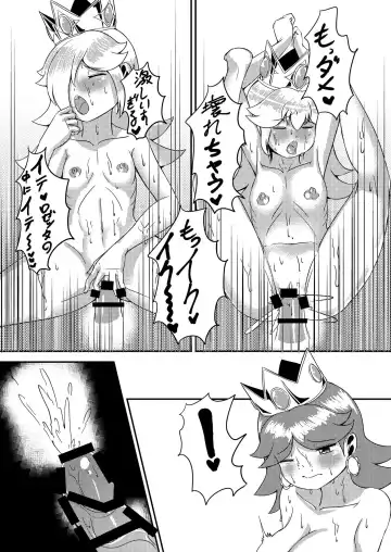 [Yukibana] Himeutage Fhentai - Page 22