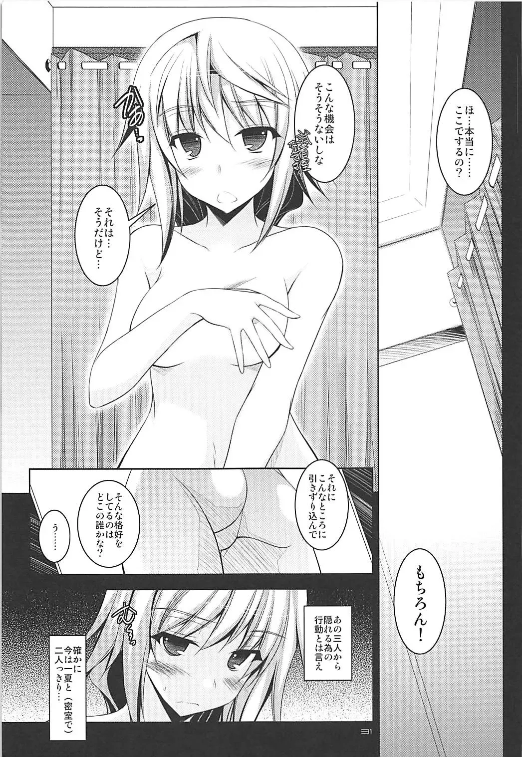 [Ibuki Pon] Tonikaku Iroiro Mazattemasu. -EL-FRAGMENT Soushuuhen 2- Fhentai - Page 30