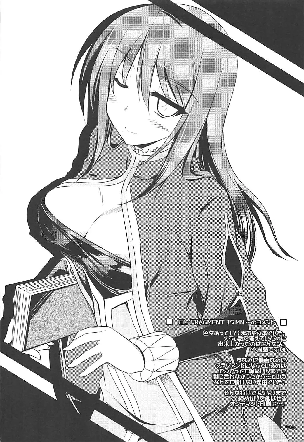 [Ibuki Pon] Tonikaku Iroiro Mazattemasu. -EL-FRAGMENT Soushuuhen 2- Fhentai - Page 45