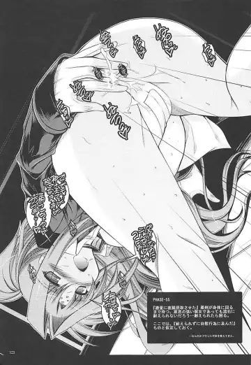 [Ibuki Pon] Tonikaku Iroiro Mazattemasu. -EL-FRAGMENT Soushuuhen 2- Fhentai - Page 12