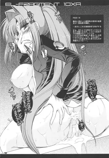 [Ibuki Pon] Tonikaku Iroiro Mazattemasu. -EL-FRAGMENT Soushuuhen 2- Fhentai - Page 14