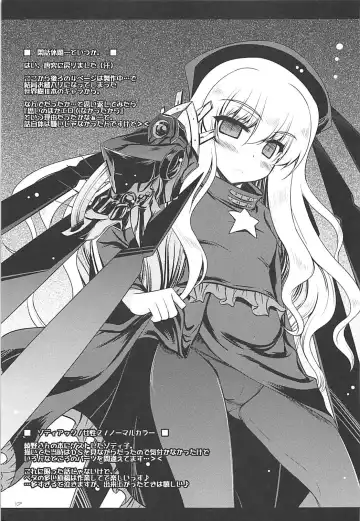 [Ibuki Pon] Tonikaku Iroiro Mazattemasu. -EL-FRAGMENT Soushuuhen 2- Fhentai - Page 16