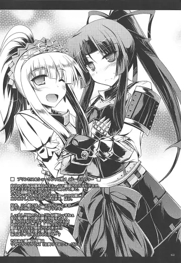 [Ibuki Pon] Tonikaku Iroiro Mazattemasu. -EL-FRAGMENT Soushuuhen 2- Fhentai - Page 17