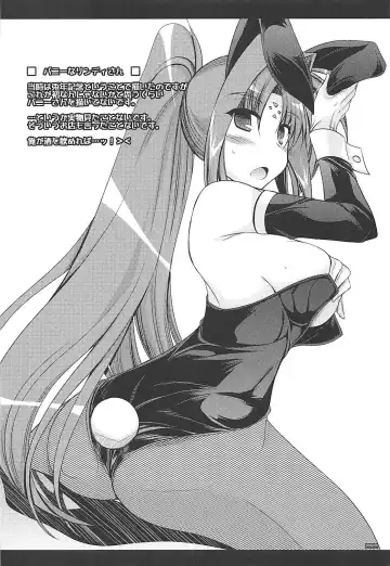 [Ibuki Pon] Tonikaku Iroiro Mazattemasu. -EL-FRAGMENT Soushuuhen 2- Fhentai - Page 21