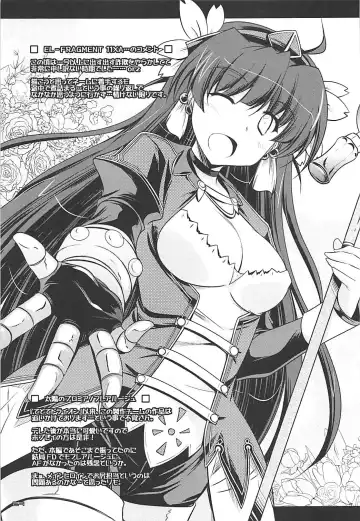 [Ibuki Pon] Tonikaku Iroiro Mazattemasu. -EL-FRAGMENT Soushuuhen 2- Fhentai - Page 28