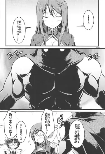 [Ibuki Pon] Tonikaku Iroiro Mazattemasu. -EL-FRAGMENT Soushuuhen 2- Fhentai - Page 47