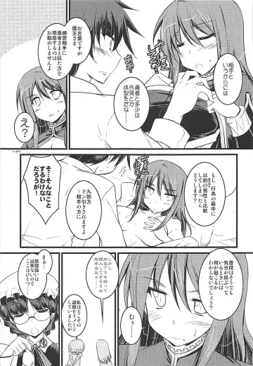 [Ibuki Pon] Tonikaku Iroiro Mazattemasu. -EL-FRAGMENT Soushuuhen 2- Fhentai - Page 48