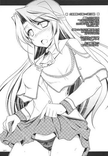 [Ibuki Pon] Tonikaku Iroiro Mazattemasu. -EL-FRAGMENT Soushuuhen 2- Fhentai - Page 58