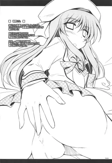 [Ibuki Pon] Tonikaku Iroiro Mazattemasu. -EL-FRAGMENT Soushuuhen 2- Fhentai - Page 65