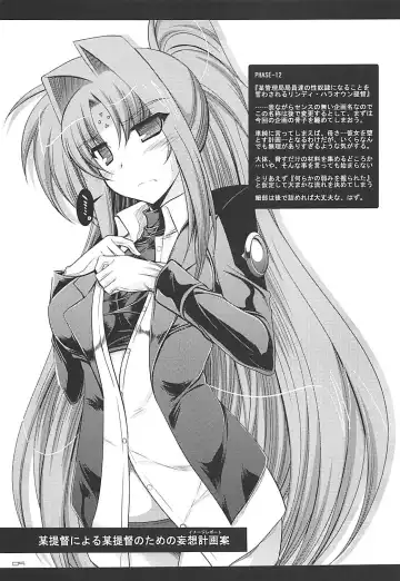 [Ibuki Pon] Tonikaku Iroiro Mazattemasu. -EL-FRAGMENT Soushuuhen 2- Fhentai - Page 8