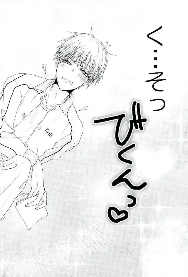 [Yuta] まぐまゆ Fhentai - Page 18