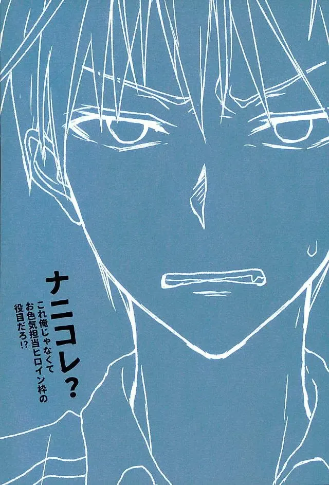 [Yuta] まぐまゆ Fhentai - Page 26