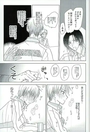 [Yuta] まぐまゆ Fhentai - Page 11